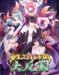 Rebirth of King Zhou: Not Being the Ultimate Villain Manga Online