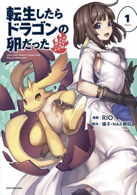 Reincarnated as a Dragon Hatchling Manga Online