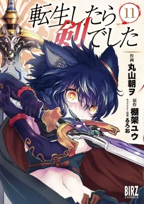 Reincarnated as a Sword Manga Online Free, Manga Online