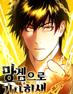 Reincarnated In a Cursed Game Manga Online Free, Manga Online