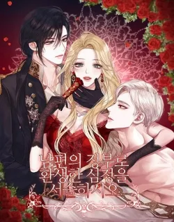 Reincarnating as My Husband’s Mistress Manga Online