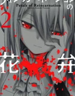 Reincarnation no Kaben Manga Online Free, Manga Online