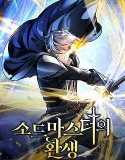 Reincarnation of the Sword Master Manga Online Free, Manga Online