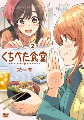 Restaurant of the Awkward People Manga Online