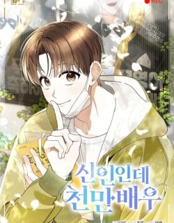 Rookie but One-in-a-Million Actor Manga Online