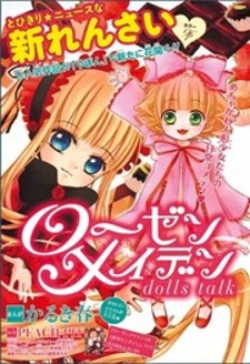 Rozen Maiden: Dolls Talk Manga Online Free, Manga Online