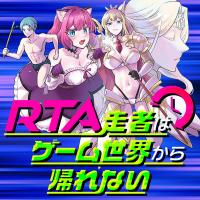 RTA Sousha wa Game Sekai kara Kaerarenai Manga Online