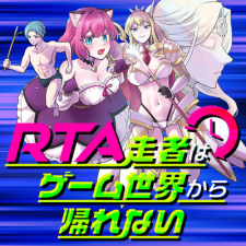 RTA Sousha wa Game Sekai kara Kaerenai Manga Online