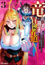 Ryuu to Ayumu Nariagari Boukensha-dou Manga Online