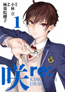 Saki re: King's Tile Draw Manga Online