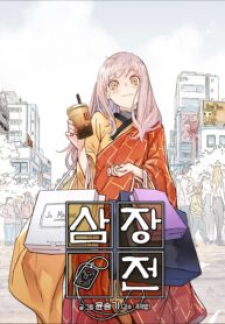 Samjang Jeon Manga Online Free, Manga Online