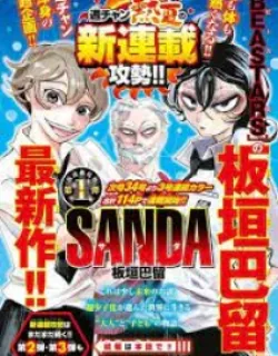 Sanda Manga Online