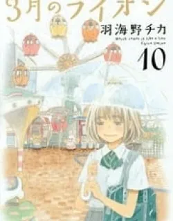 Sangatsu No Lion Manga Online