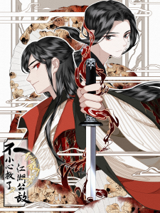 I Accidentally Saved The Jianghu's Enemy Manga Online