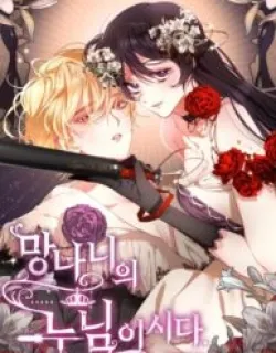 Second Life of a Trash Princess Manga Online Free, Manga Online