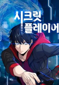 Secret Player Manga Online Free, Manga Online