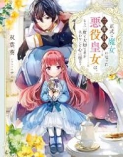 Seishiki Ni Majo Ni Natta Nidome No Akuyaku Koujo Wa, Mou Nido To Taisetsu Na Mono Wo Ushinawanaito Kokoro Ni Chikau Manga Online