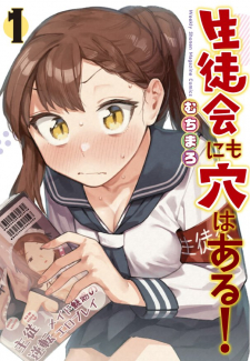 Seitokai ni mo Ana wa Aru! Manga Online Free, Manga Online