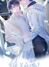 Seize My Boyfriend Manga Online