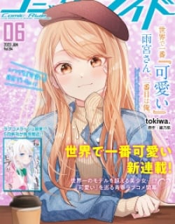 Sekai De Ichiban “Kawaii” Amamiya-San, Nibanme Wa Ore. Manga Online Free, Manga Online