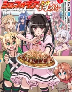 Senki Kanshoku Symphogear ~Shirabemeshi~ Manga Online