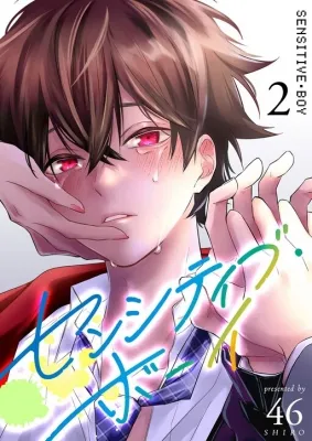 Sensitive Boy Manga Online Free, Manga Online