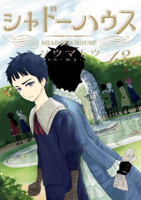 Shadows House Manga Online