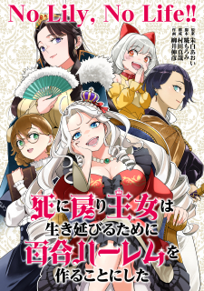 Shi ni Modori Oujo wa Ikinobiru Tameni Yuri Harem wo Tsukuru Koto ni Shita Manga Online Free, Manga Online