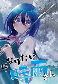 Shigure Wants To Be Positive Manga Online Free, Manga Online