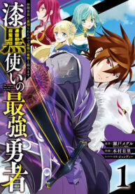 Shikkoku Tsukai no Saikyou Yuusha Manga Online