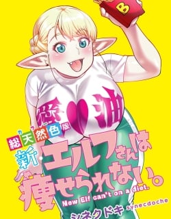 Shin Elf-san wa Yaserarenai. Manga Online Free, Manga Online