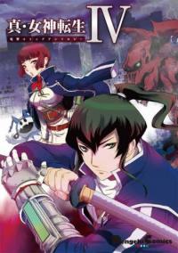 Shin Megami Tensei IV Dengeki Comic Anthology Manga Online Free, Manga Online