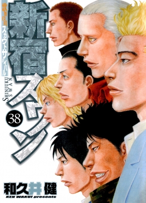 Shinjuku Swan Manga Online Free, Manga Online