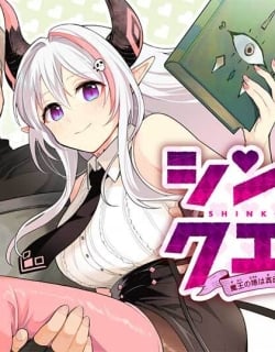 Shinkon Quest Manga Online Free, Manga Online