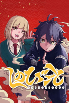 Shinobigoto Manga Online Free, Manga Online