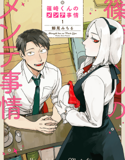 Shinozaki-kun no Mente Jijou Manga Online Free, Manga Online