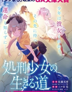 Shokei Shoujo no Ikirumichi Manga Online