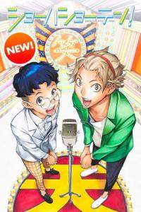 Show-ha Shou-ten! Manga Online