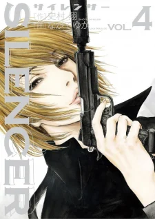 Silencer Manga Online