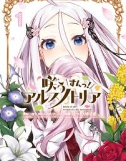 Smile of the Arsnotoria! Manga Online