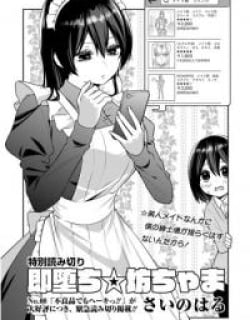 Sokuochi Bochama Manga Online Free, Manga Online