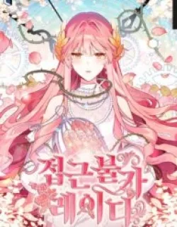 Solitary Lady Manga Online Free, Manga Online