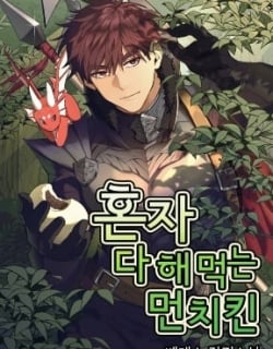 Solo Eating Manga Online Free, Manga Online