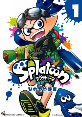 Splatoon Manga Online