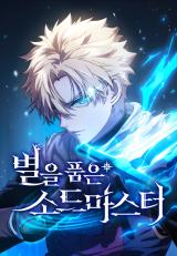 Star-Embracing Swordmaster Manga Online