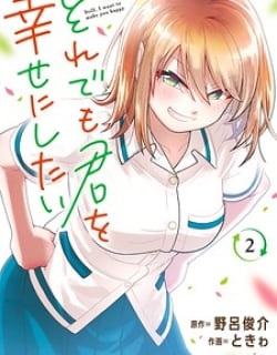 Still, I Want To Make You Happy Manga Online Free, Manga Online