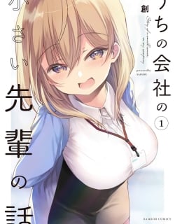 Story of a Small Senior In My Company Manga Online Free, Manga Online