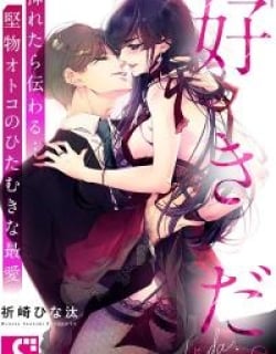 “sukida.” Iretara Tsutawaru… Katabutsu Otoko No Hitamukina Saiai Manga Online