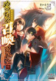 Summoned to a parallel fantasy world many times Manga Online Free, Manga Online