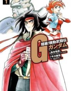 Super-Class! Mobile Fighter G Gundam Manga Online Free, Manga Online